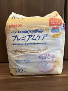【新品未使用】Pigeon 母乳パッドプレミアムケア24枚