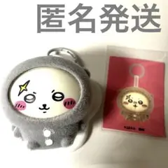匿名発送✨️ちいかわ フェイスチェンジ ラッコ