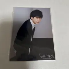 嵐 二宮和也 untitledフォトセット