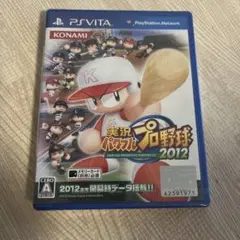 実況パワプルプロ野球2012 PSVITA