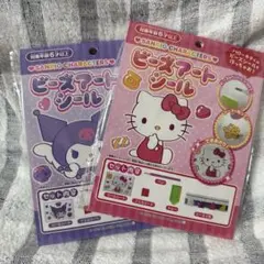 ハローキティ・クロミちゃん　ビーズアート2点セット