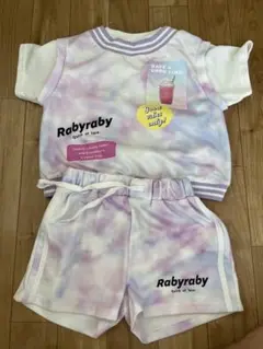 Rabyraby タイダイ柄セット 130cm