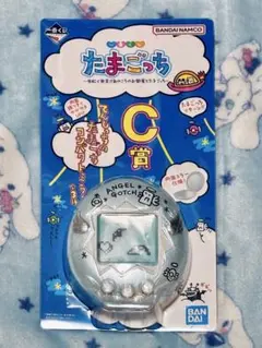 たまごっち1番くじ C賞 てんしっちのたまごっち コンパクトミラー