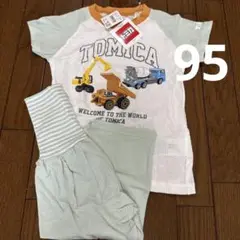 トミカ　パジャマ　95