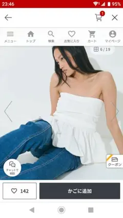 今季完売新品cocaホワイト ベアビスチェ