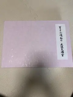 Item thumbnail for item f93b5b5f-21e9-4382-8d5d-4d5158988d2e