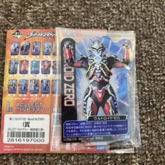 一番くじ　ウルトラマンゼロ　I賞 ACLLECT -ウルトラマン