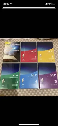 NLP 通信講座 DVDセット
