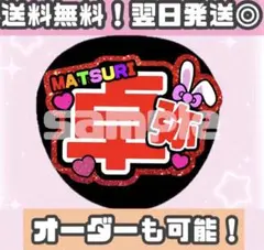 2025年最新】松岡卓弥 うちわの人気アイテム - メルカリ