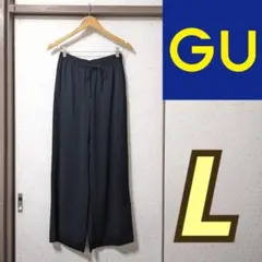 【美品】GU イージーワイドパンツ L