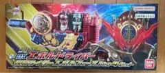 SUPER BEST DXエボルドライバー エボルフェーズ1 to 4セット SUPER BEST DXエボルドライバー 仮面ライダーエボルフェーズ1 to