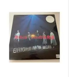 リトグリ BRIGHT NEW WORLD A版 【CD・DVD】