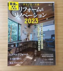 Item thumbnail for item 36ce1973-8d04-407f-b27e-decc2656b638