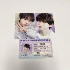 NCT WISH シーグリ トレカ ジェヒ