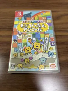 もじぴったん アンコール Nintendo Switch