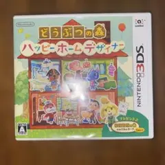 美品 どうぶつの森 ハッピー ホーム デザイナー