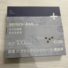 CO SEIGEN-KAN 整減漢 セイゲンカン 30包 公式】CO 整減漢｜美容整形のDr.が監修“医療の知見でダイエット