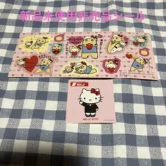 【新品未使用】キティ&ふなっしー非売品シールセット