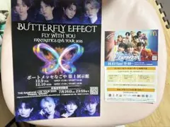 FANTASTICS 配布フライヤーセット