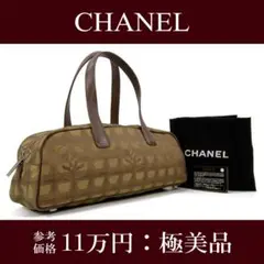 【全額返金保証・送料無料・極美品】シャネル・ハンドバッグ・ニュートラベルライン