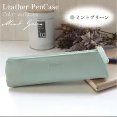 おしゃれ ペンケース シンプル リップケース 大人かわいい 筆箱 メイクポーチ