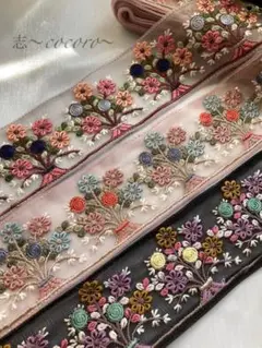 インド刺繍リボン 50cmカット 3本セット SALE インドリボン 刺繍