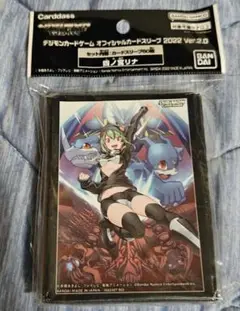 デジモンカード　四ノ宮リナ　スリーブ