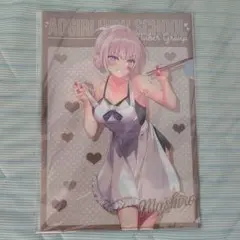 ドン・キホーテ限定 あおぎり高校 クリアファイル まとめ売り