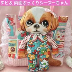 ヌビ＆スイーツ　両面綿ぷっくりシーズーちゃん　コヤンイサムチョン　トートバッグ