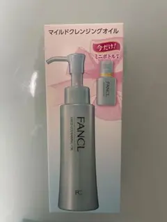 ファンケル マイルドクレンジングオイル 120ml
