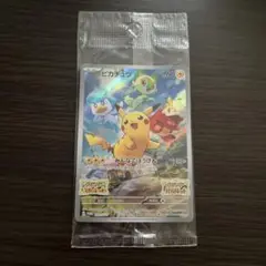 【新品未開封】みんなでぼうけん ポケカ ポケモンSV 早期購入特典 プロモ