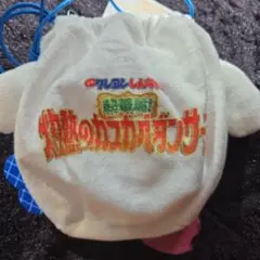 クレヨンしんちゃん シロ 巾着ポーチ♡新品未使用♡