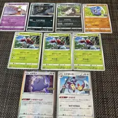即日発送ポケモン美品ポケモンGOネイティオコラッタラッタサナギラスアリアドス続く