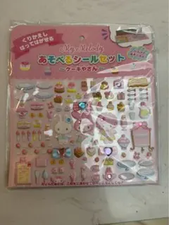 My Melody あそべるシールセット