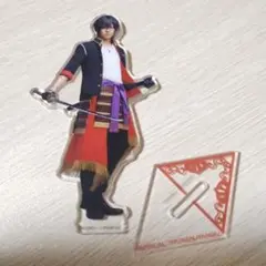 牧島輝(大倶利伽羅) アクリルスタンド 戦闘　ver.　ミュージカル刀剣乱舞