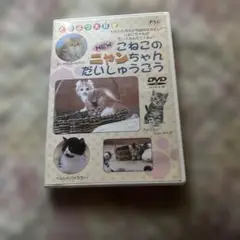動物大好き『PSG』