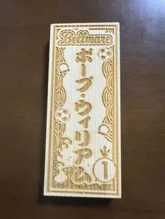 Bellmare サッカー記念品 1
