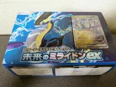 未来のミライドンex スターターセット