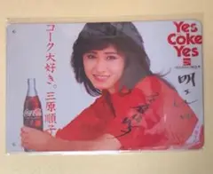 ☆ Coca-Colaコカコーラ 41b ☆ ブリキ看板 ★アメリカン雑貨 ★