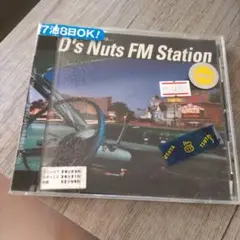 DJ PMX Presents...D's Nutz FM Station V…