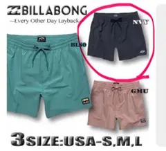 【新品未使用】BILLABONG ネイビー ボードショーツ　L