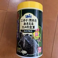 カメプロス 200g カメ 餌