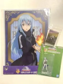 転生したらスライムだった件　アクスタ・クリアファイル・キーホルダーセット