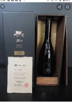 2025年最新】黒龍 無二の人気アイテム - メルカリ