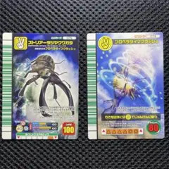 [1420]ムシキング 5周年 スーパープロペラダイブクラッシュ 2298]ムシキング 5周年コレクション プロペラダイブクラッシュ