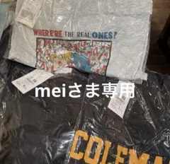 ☆ mei さま　専用　☆