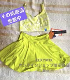 ✴︎人気のセットアップ✴︎ XEXYMIX ゼクシィミックス水陸両用ブラトップ S