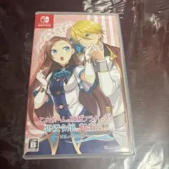 乙女ゲームの破滅フラグしかない悪役令嬢に転生してしまった　Switch
