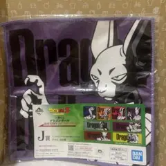 ドラゴンボールZ ビルス タオル バンダイ