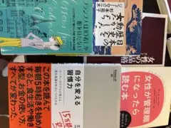 フランス人は10着しか服を持たない パリで学んだ"暮らしの質"を高める秘訣計5冊